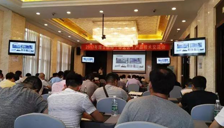 “理”精图治，“士”致名归——2017年mile米乐国际网络能源产品技术交流会